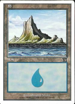 【JPN】《島/Island》(335)[6ED]