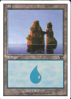 【JPN】《島/Island》(336)[6ED]