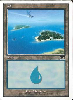 【JPN】《島/Island》(337)[6ED]