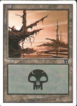 【JPN】《沼/Swamp》(342)[6ED]