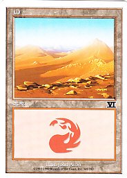 【JPN】《山/Mountain》(345)[6ED]