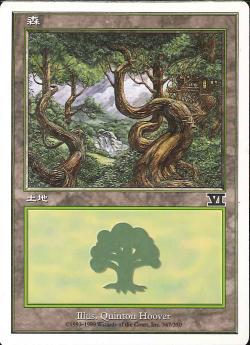 【JPN】《森/Forest》(347)[6ED]