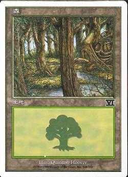 【JPN】《森/Forest》(348)[6ED]