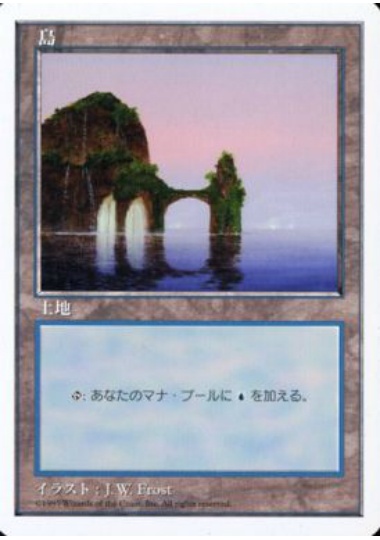 【JPN】《島/Island》(A)[5ED]