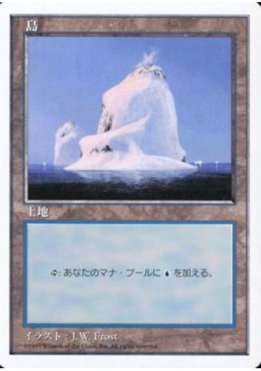 【JPN】《島/Island》(B)[5ED]