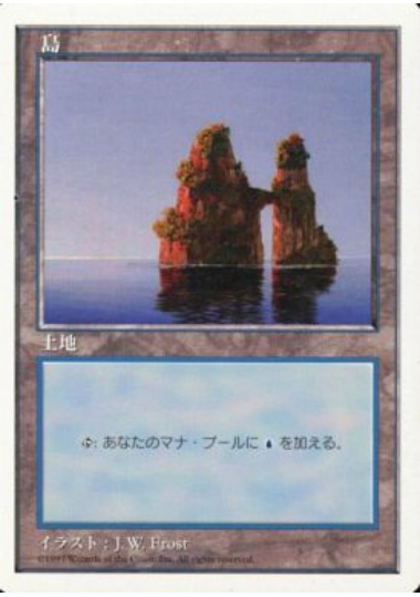 【JPN】《島/Island》(C)[5ED]