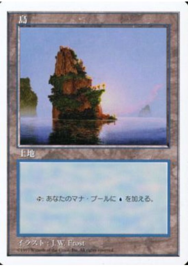【JPN】《島/Island》(D)[5ED]