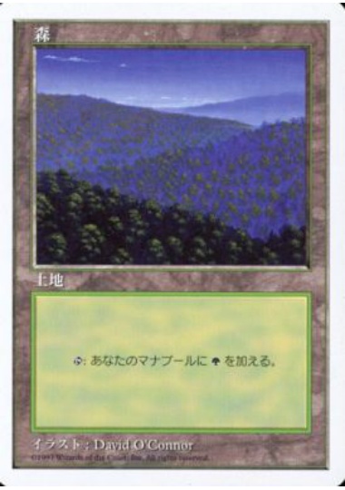 【JPN】《森/Forest》(C)[5ED]