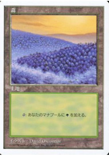 【JPN】《森/Forest》(D)[5ED]