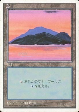 【JPN】《島/Island》(C)[4ED]