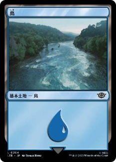 【JPN】《島/Island》(264)[LTR]