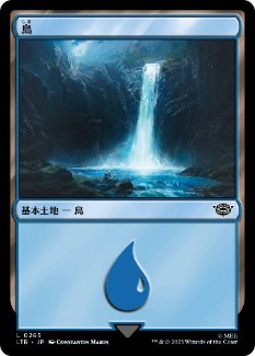 【JPN】《島/Island》(265)[LTR]