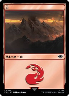 【JPN】《山/Mountain》(269)[LTR]