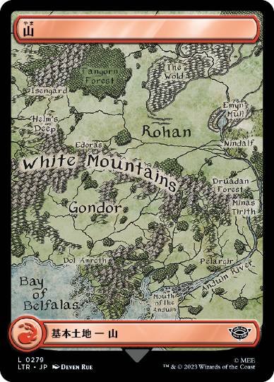 【JPN】■フルアート■《山/Mountain》(279)[LTR]
