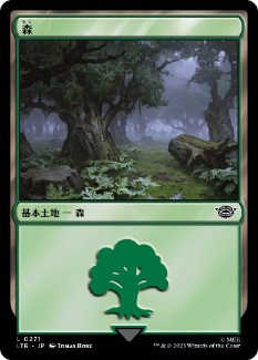 【JPN】《森/Forest》(271)[LTR]