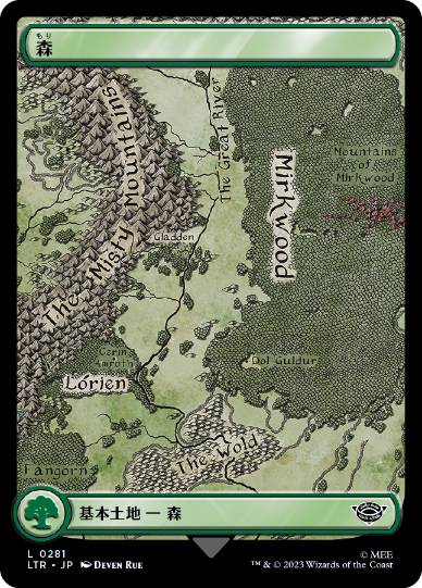 【JPN】■フルアート■《森/Forest》(281)[LTR]