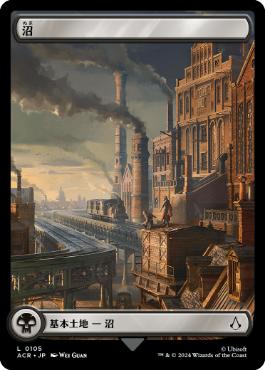 【JPN】■フルアート■《沼/Swamp》(105)[ACR]