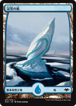 【JPN】■フルアート■《冠雪の島/Snow-Covered Island》[MH1]