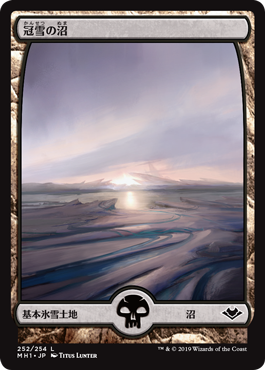 【JPN】■フルアート■《冠雪の沼/Snow-Covered Swamp》[MH1]