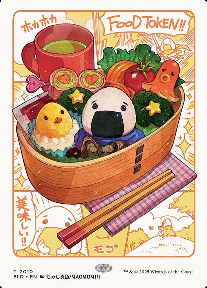 【ENG】《食物トークン/Food Token》(2010)[Secret Lair]
