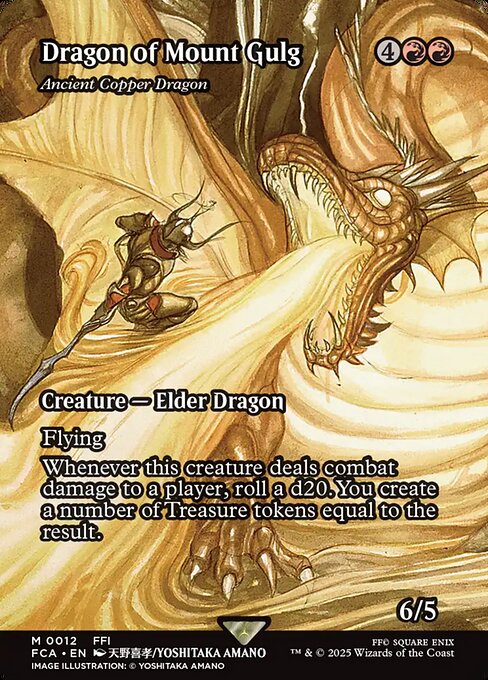 【ENG】【Foil】《エインシャント・カッパー・ドラゴン/Ancient Copper Dragon》[FCA]