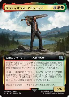 【JPN】■拡張アート■《グラディオラス・アミシティア/Gladiolus Amicitia》[FIN]