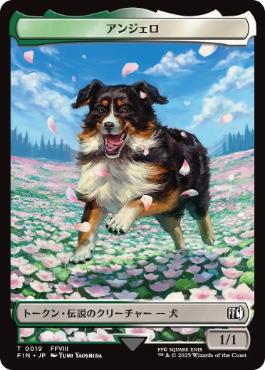 【JPN】《アンジェロ+ダークネイショントークン/Angelo+Darkstar Token》(0019)[FIN]