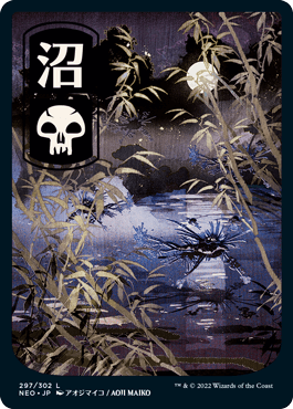 【JPN】【Foil】■フルアート■《沼/Swamp》(297)[NEO]