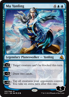 【ENG】【Foil】《Mu Yanling》[GS1]