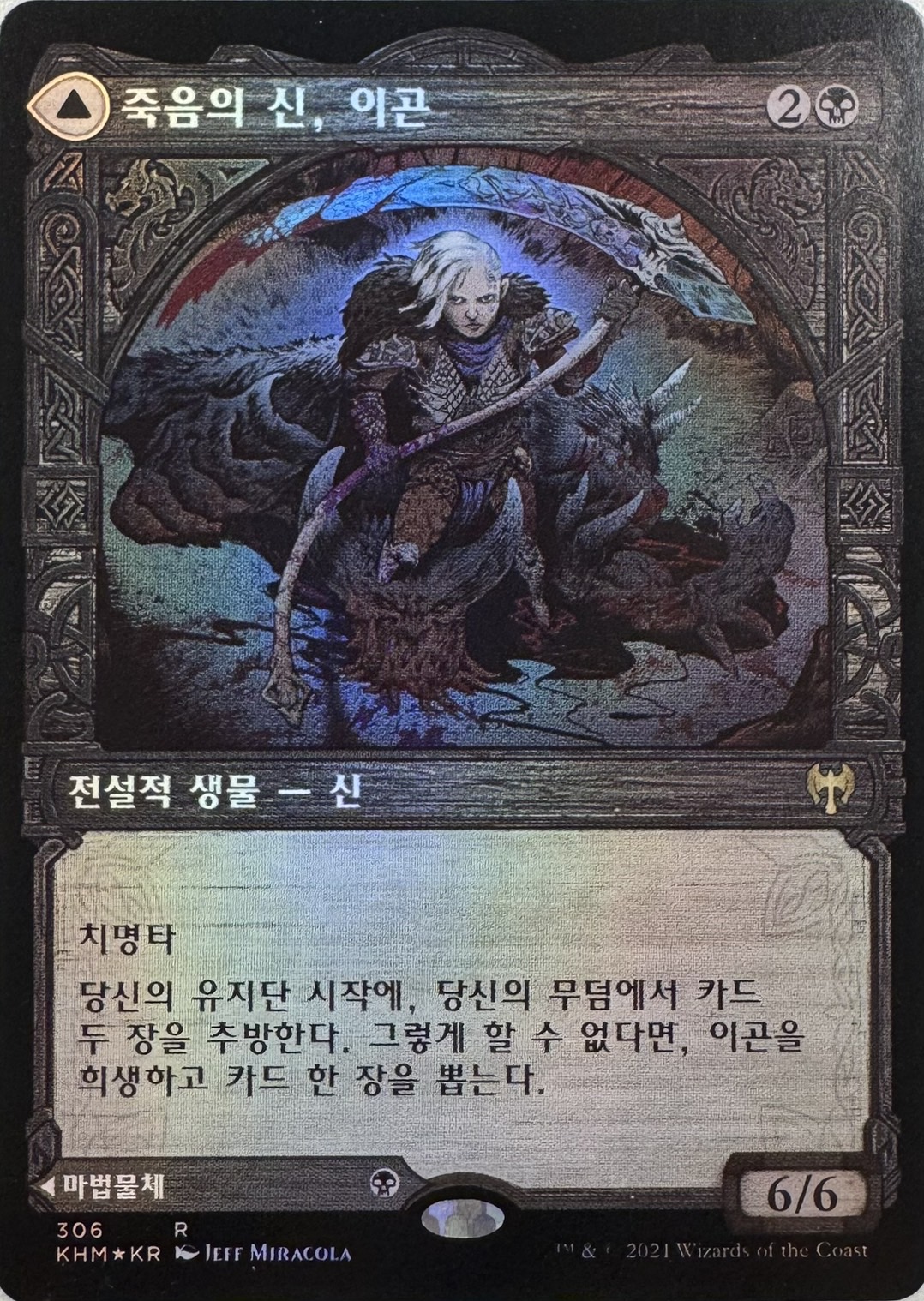 【KOR】【Foil】■ショーケース■《死の神、イーガン/Egon, God of Death》[KHM]