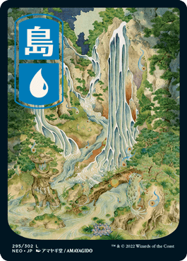 【JPN】【Foil】■フルアート■《島/Island》(295)[NEO]