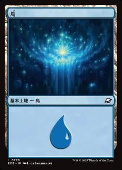 【JPN】《島/Island》(270)[EOE]