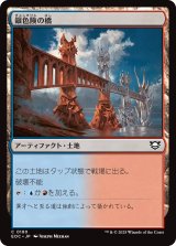 【JPN】《銀色険の橋/Silverbluff Bridge》[EOC]