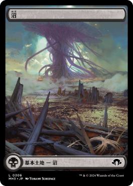 【JPN】【Foil】■フルアート■《沼/Swamp》(306)[MH3]