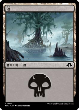 【JPN】【Foil】《沼/Swamp》(314)[MH3]