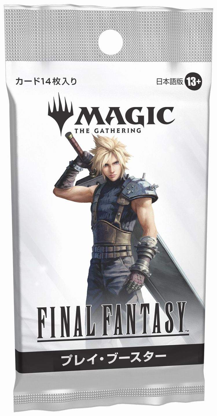 《マジック：ザ・ギャザリング——FINAL FANTASYプレイ・ブースターパック〇日本語版》《○日本語版》