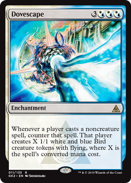 【ENG】《鳩散らし/Dovescape》[GK]