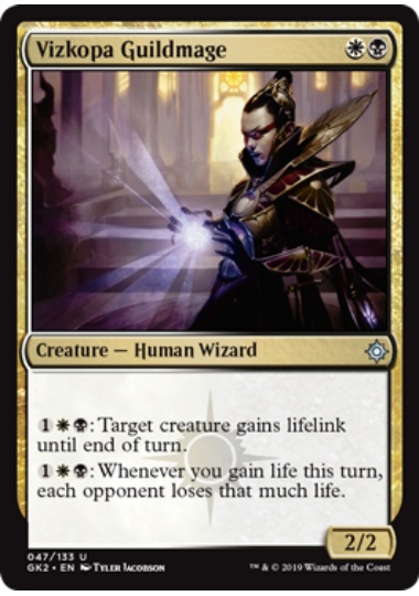 【ENG】《ヴィズコーパのギルド魔道士/Vizkopa Guildmage》[GK]