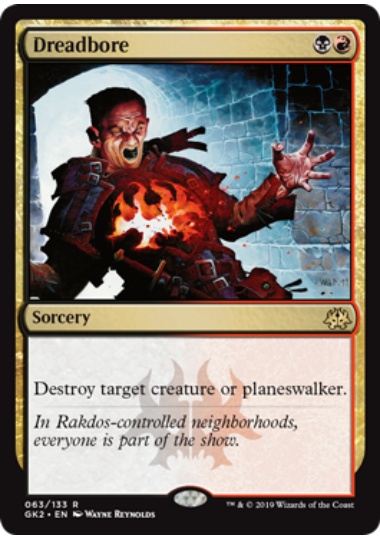 【ENG】《戦慄掘り/Dreadbore》[GK]