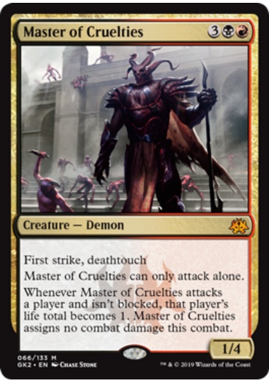 【ENG】《残虐の達人/Master of Cruelties》[GK]