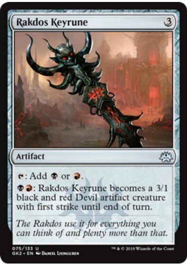 【ENG】《ラクドスの魔鍵/Rakdos Keyrune》[GK]