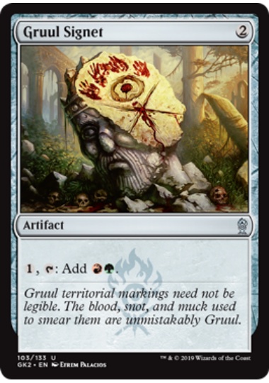 【ENG】《グルールの印鑑/Gruul Signet》[GK]