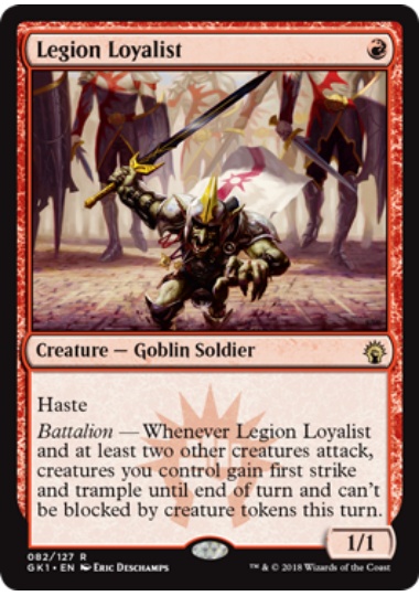 【ENG】《軍勢の忠節者/Legion Loyalist》[GK]