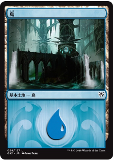 【JPN】《島/Island》(ディミーア)[GK]