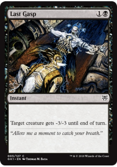 【ENG】《最後の喘ぎ/Last Gasp》[GK]