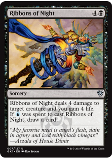 【ENG】《夜の飾り紐/Ribbons of Night》[GK]