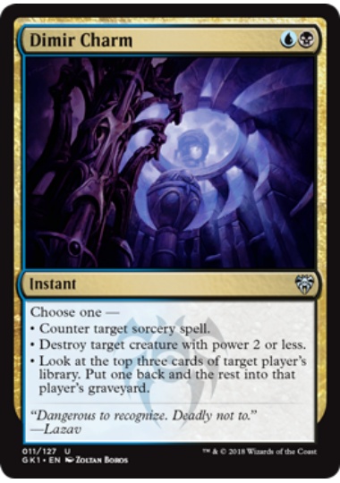 【ENG】《ディミーアの魔除け/Dimir Charm》[GK]
