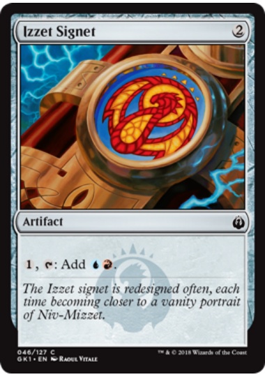 【ENG】《イゼットの印鑑/Izzet Signet》[GK]