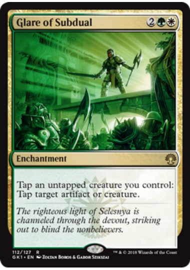 【ENG】《制圧の輝き/Glare of Subdual》 [GK]