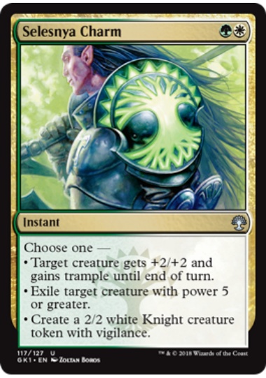 【ENG】《セレズニアの魔除け/Selesnya Charm》[GK]